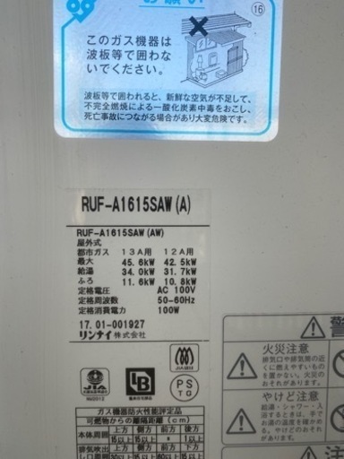 浴槽セット