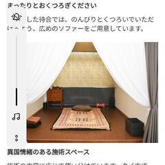 本日限定♪♪30分1,100円