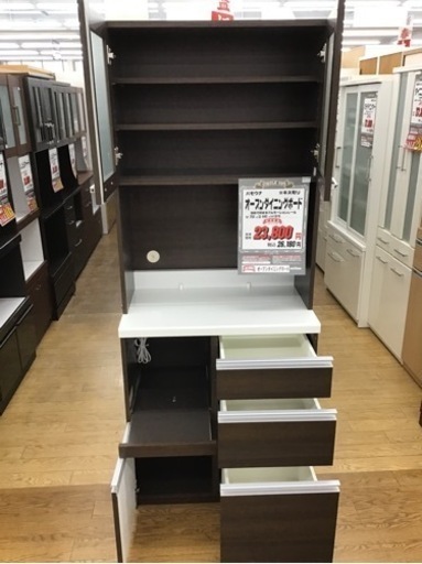 KM-19【ご来店頂ける方限定】パモウナ　オープンダイニングボード　ブラウン
