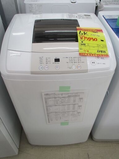ID:G993193　ハイアール　全自動洗濯機６ｋ