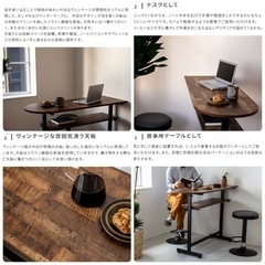 【★北欧インテリア家具★】カウンターテーブル ヴィンテージの画像
