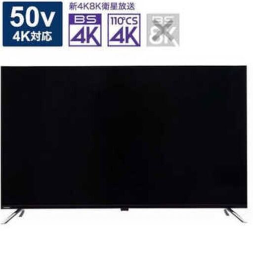 ?未使用品‼ ORION(オリオン) 4Kチューナ内蔵55型液晶テレビ ◼定価￥59,800◼ OL50XD100 2021年?