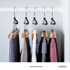 お譲り先決定❗️IKEA ブメラング　ズボンハンガー　6本の画像