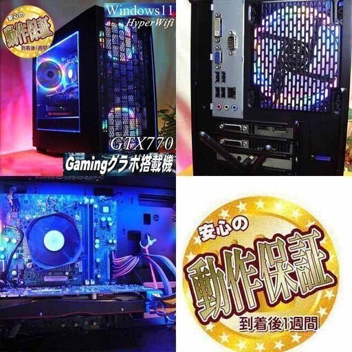 【☆虹蒼3連☆ハイパー無線ゲーミング】フォートナイト/Apex◎現品組み上げ製造管理番号：0728JPS1