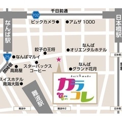 【大阪なんばで稼げるスタイリスト‼︎】シールエクステ/ハイトーンカラーを極めたい方必見‼︎月収26万円の画像