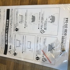 【受渡し決定済み】IHクッキングヒーター（2口）の画像