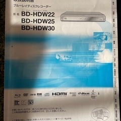 シャープ　ブルーレイレコーダー　BD HD W32の画像