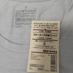 【新品未使用】無印良品　クールネック半袖Tシャツの画像