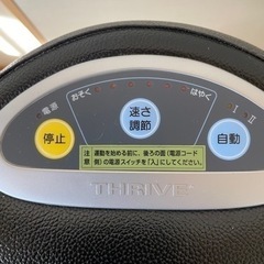 最終値下です！ロデオキングの画像
