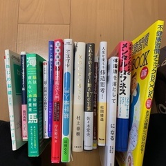 本好きな方　本もらってください