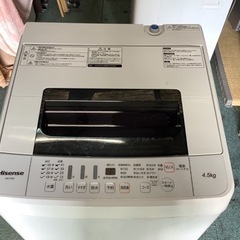 リサイクルショップ八光 安心の3か月保証 配達・設置OK】ハイセンス