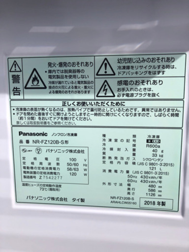 美品❗️Panasonic 冷凍庫‼️大容量です✨
