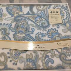 (取引中)PIERRE BALMAIN 綿毛布 140×200c...