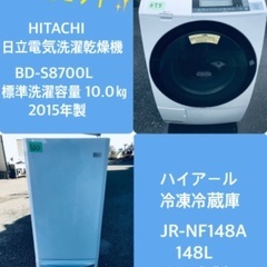 10.0㎏❗️送料無料❗️特割引価格★生活家電2点セット【洗濯機・冷蔵庫】