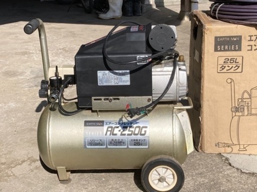 エアーコンプレッサー　AC-250G 実動品