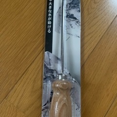 【今週300円】【新品】【貝印】『アイスピック大』