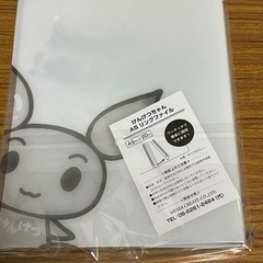 ファイルの画像