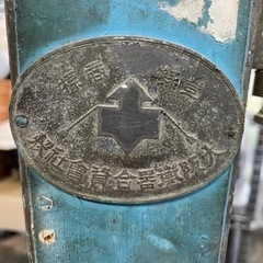 昔の量りの画像