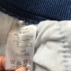 BAYCRESTのデニムパンツ　Lサイズの画像
