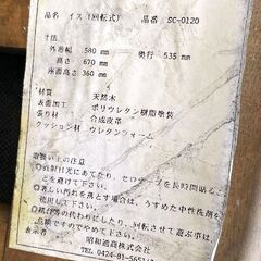 JM14042)回転式イス ブルー 中古品【取りに来られる方限定】の画像