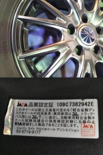 冬16インチ【富山 手渡しもOK】アルファード C-HR エクストレイル エルグランド RVR ダンロップ 日本製 215/65R16