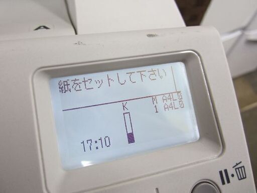 エプソン☆A3モノクロレーザープリンター LP-S3200 2012年製　ビジネスプリンター EPSON/札幌 北20条店