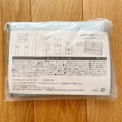 餃子の王将　オリジナルエコバッグの画像