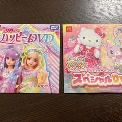 ★新品★ リカちゃん　キティちゃん　DVD お出掛け
