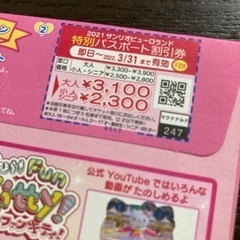 ★新品★ リカちゃん　キティちゃん　DVD お出掛けの画像