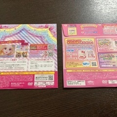 ★新品★ リカちゃん　キティちゃん　DVD お出掛けの画像