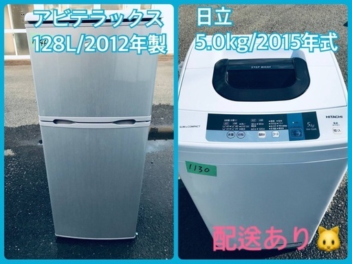 ★今週のベスト家電★洗濯機/冷蔵庫✨一人暮らし応援♬