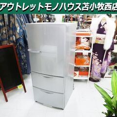冷蔵庫 272L 2015年製 3ドア AQUA AQR-271...