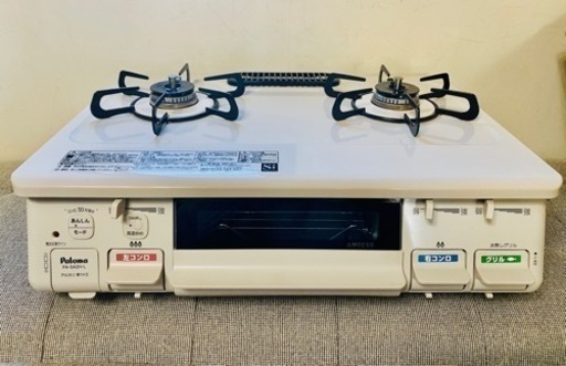 パロマ　ガスコンロ  美品　PA-S42H-L-13A ガステーブル　スタイリッシュ