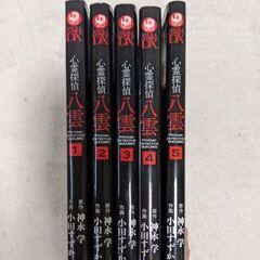 心霊探偵八雲(全14巻セット)/小田すずか
