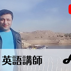 7日間無料体験レッスン！世界中に住む講師から英語を学べます！