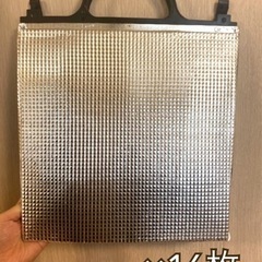 無料！保冷バッグ 16枚 【サイズ】31.5×31×（マチ）7.5cm