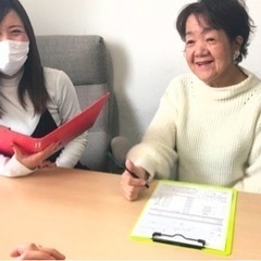 ★福祉事業所、支援員スタッフの募集です★の画像