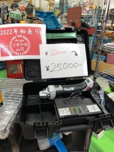 Panasonic パナソニック　ディスクグラインダー　サンダー　バッテリー式