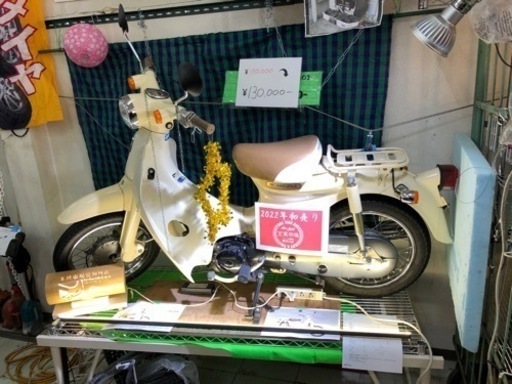 リトルカブ　人気カラー　カブ　50cc