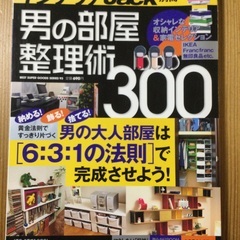 【取引中】文庫　単行本　雑誌の画像