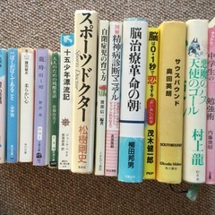 【取引中】文庫　単行本　雑誌