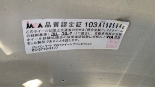中古アルミホイール16インチ4本セット（スタッドレスタイヤ 215/60R16付き）