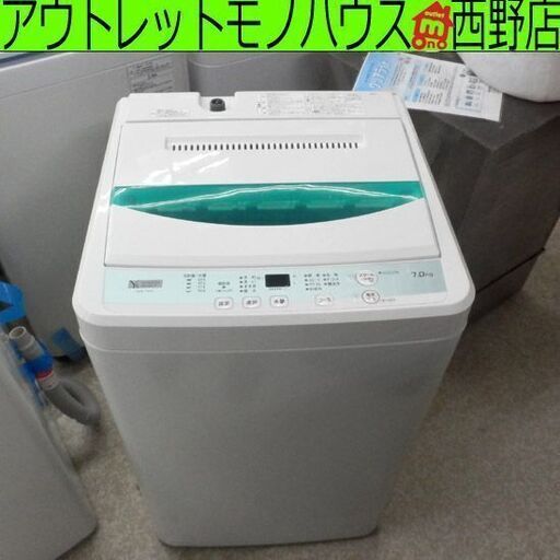 洗濯機 7kg 2020年製 ヤマダセレクト YWM-T70G1 7.0kg YAMADA SELECT