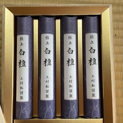 線香　三村松　極上白檀の画像