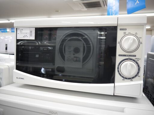 ELECOMの電子レンジのご紹介！安心の6ヶ月保証つき【トレジャーファクトリー入間店家電紹介22-01】
