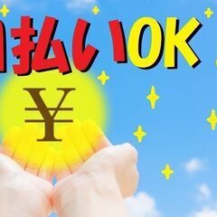 1/16～2/3迄の短期！プロ野球球団グッズの仕分け作業(*´▽｀*)　（求人No.G-054）の画像