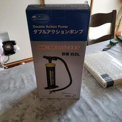 プール等のダブルアクションポンプ新品