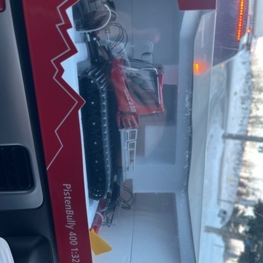 ピステン400 新品未開封