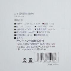 !!新品・未開封品!!　お布団用掃除機の画像