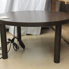 家具調こたつ✨丸型✨ユアサプライムス✨NIS-BR85P✨2013年製✨直径85cm✨高さ43cm✨円形こたつ✨動作確認済み✨中古品【こちらは店舗です。浜村鹿野温泉ICから3分 買取本舗 宮本リサイクル 営業時間9～19時 定休日水曜のみ←連絡できませんm(_ _)m】 G136の画像
